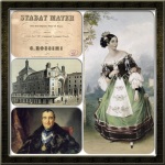 Spain and the Rossini “Stabat mater”
